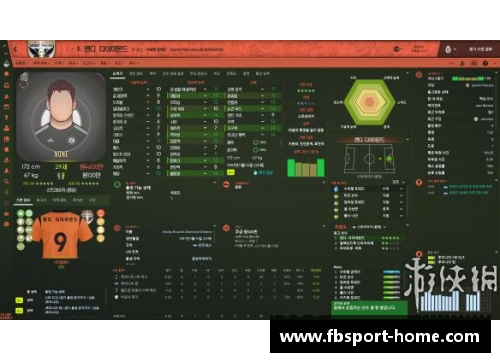 足球世界：深度解析FM球员属性